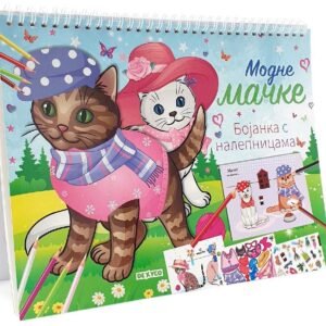 MODNE MAČKE-BOJANKA S NALEPNICAMA