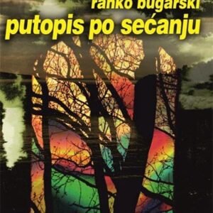 PUTOPIS PO SEĆANJU