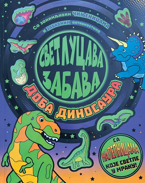SVETLUCAVA ZABAVA-DOBA DINOSAURA