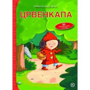 PRICA KOJA SE LEPI-CRVENKAPA