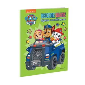 PAW PATROL-VESELE ŠAPE
