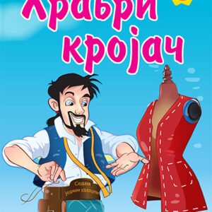 HRABRI KROJAČ-SA STIKERIMA