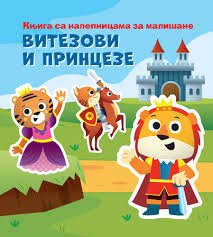 KNJIGA SA NALEPNICAMA ZA MALIŠANE-VITEZOVI I PRINCEZE