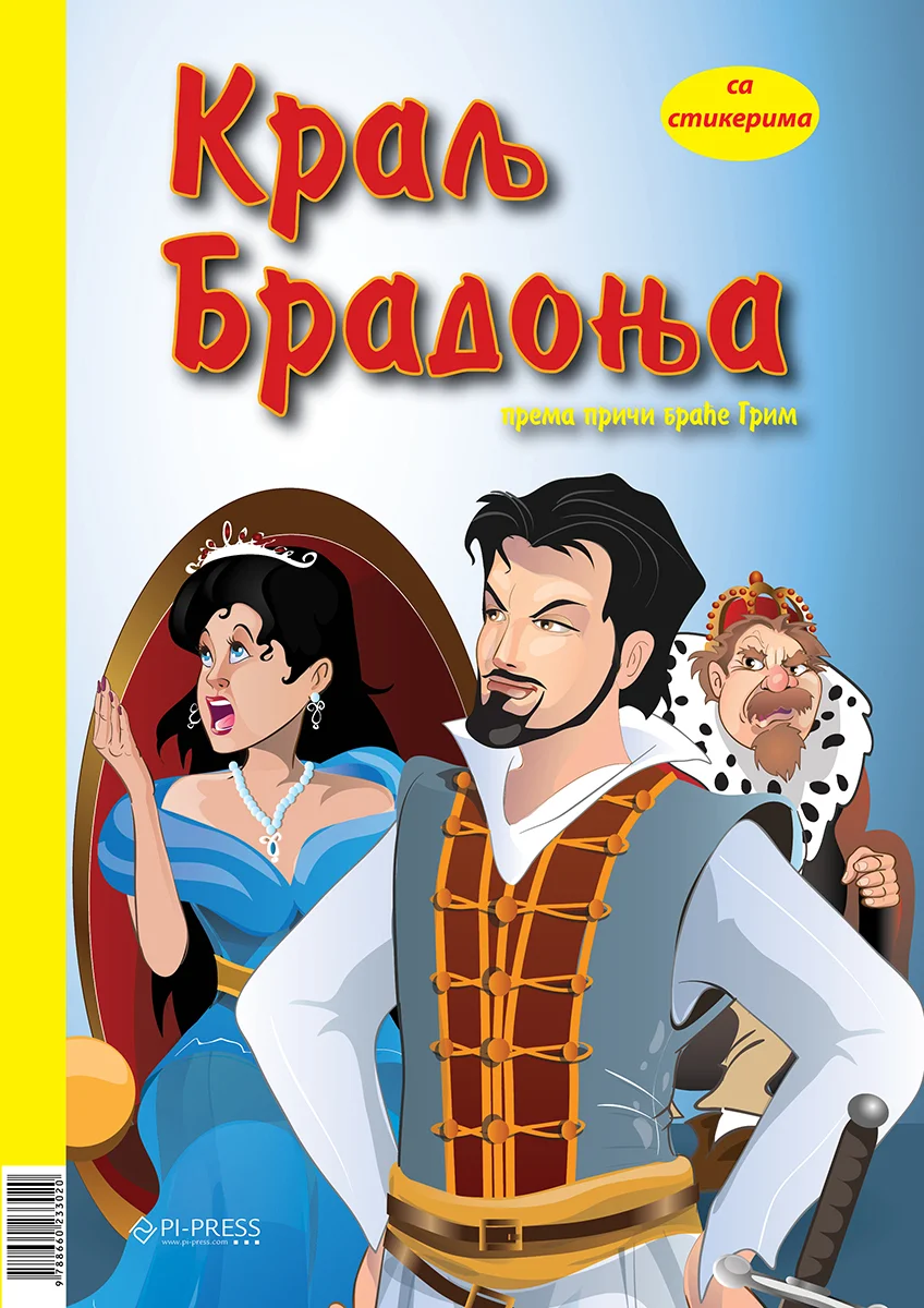 KRALJ BRADONJA SA STIKERIMA