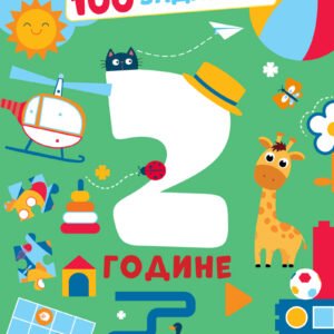 100 ZADATAKA-2 GODINE