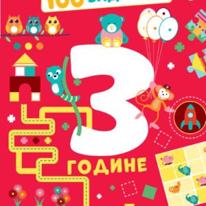 100 ZADATAKA-3 GODINE