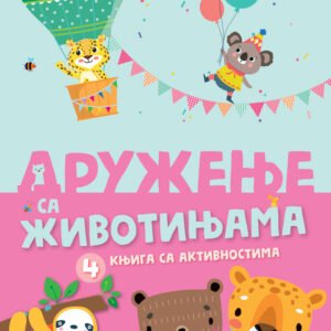 KNJIGA SA AKTIVNOSTIMA DRUŽENJE SA ŽIVOTINJAMA 4