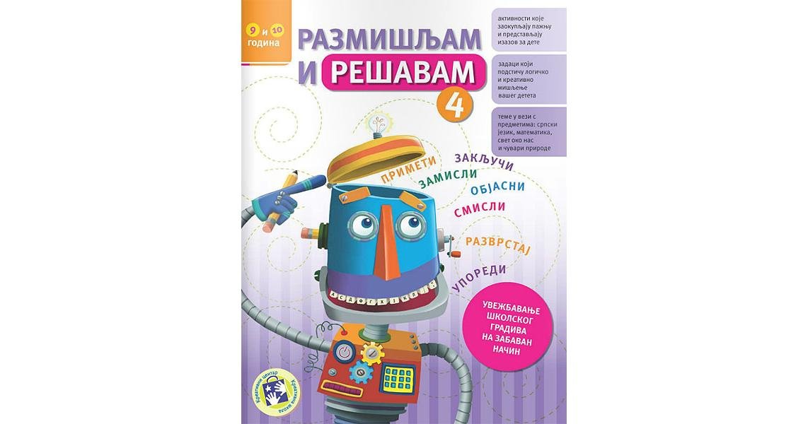 RAZMIŠLJAM I REŠAVAM 4