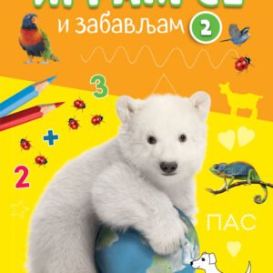 IGRAM SE I ZABAVLJAM 2