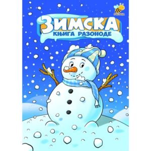 ZIMSKA KNJIGA RAZONODE