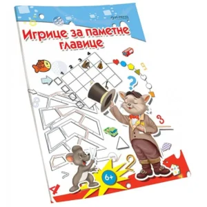 IGRICE ZA PAMETNE GLAVICE PRVI DEO