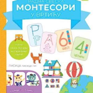 LAROUSSE MONTESORI RADNA SVESKA U VRTIĆU 4-5 GODINA