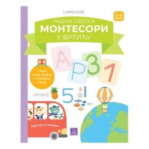 LAROUSSE MONTESORI RADNA SVESKA MONTESORI U VRTIĆU 3-4