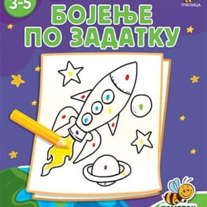 PAMETAN KAO PČELA  BOJENJE PO ZADATKU