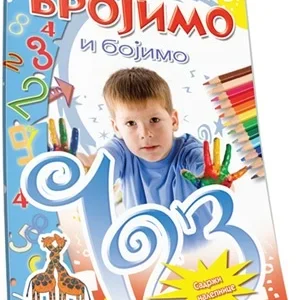 BROJIMO I BOJIMO
