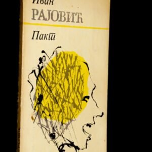 PAKT