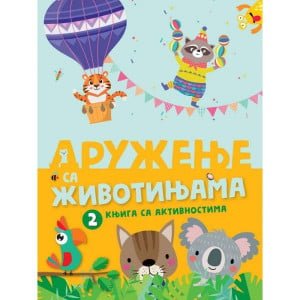 KNJIGA SA AKTIVNOSTIMA DRUŽENJE SA ŽIVOTINJAMA 2