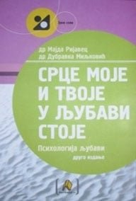 SRCE MOJE I TVOJE U LJUBAVI STOJE