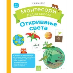 LAROUSSE MONTESORI RADNA SVESKA-OTKRIVANJE SVETA