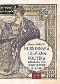 KURS DINARA I DEVIZNA POLITIKA KRALJEVINE JUGOSLAVIJE 1918-1941