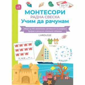 LAROUSSE MONTESORI RADNA SVESKA-UČIM DA RAČUNAM