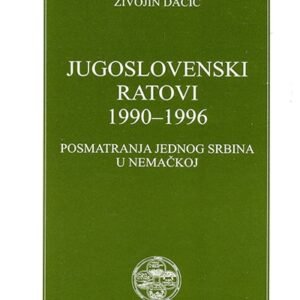JUGOSLOVENSKI RATOVI 1990-1996