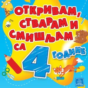 OTKRIVAM, STVARAM, SMIŠLJAM-4 GODINE