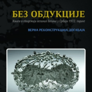 BEZ OBDUKCIJE NIKOLA BURA