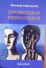 PROMOCIJA REVOLUCIJE