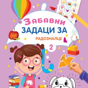 ZABAVNI ZADACI ZA RADOZNALCE 2