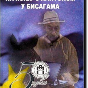 NA KONJU S LAPTOPOM U BISAGAMA