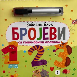 ZABAVNI BLOK SA PIŠI-BRIŠI OLOVKOM BROJEVI