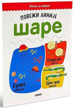 PISANJE JE ZABAVNO POVEŽI LINIJE I ŠARE