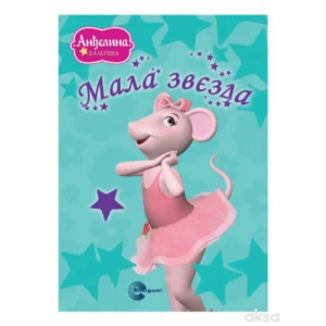 ANĐELINA BALERINA MALA ZVEZDA