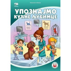 UPOZNAJMO  KUĆNE LJUBIMCE