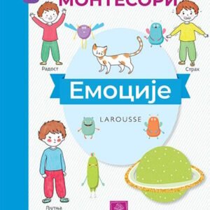 LAROUSSE MONTESORI RADNA SVESKA - EMOCIJE