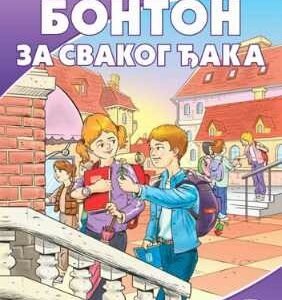 BONTON ZA SVAKOG ĐAKA
