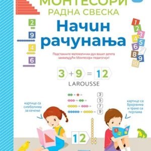 LAROUSSE RADNA SVESKA - NAČIN RAČUNANJA