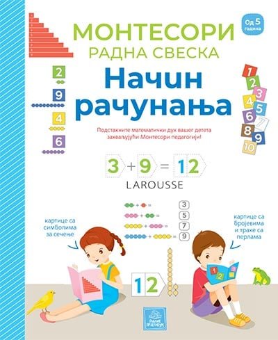 LAROUSSE RADNA SVESKA - NAČIN RAČUNANJA