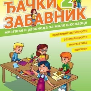 ĐAČKI  ZABAVNIK  2