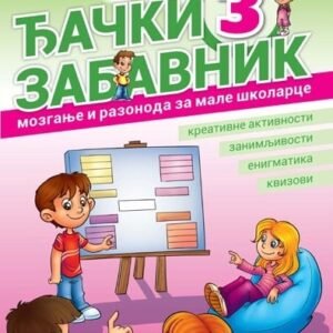ĐAČKI ZABAVNIK  3