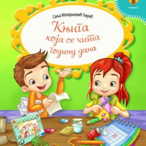 KNJIGA  KOJA  SE ČITA  GODINU  DANA