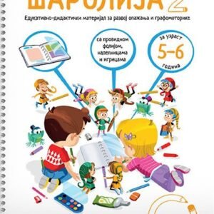ŠAROLIJA 2 EDUKATIVNO DIDAKTIČKI MATERIJAL ZA RAZVOJ OPAŽANJA I GRAFOMOTORIKE
