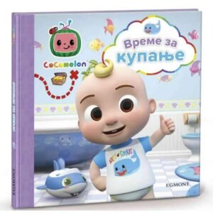 COCOMELON VREME JE ZA KUPANJAC HC MAXI