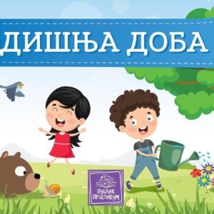 GODIŠNJA DOBA-KARTONSKA SLIKOVNICA NOVO