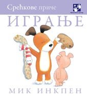 IGRANJE SREĆKOVE PRIČE