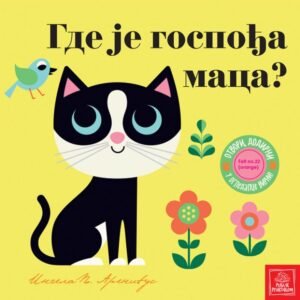 OTVORI DODIRNI U OGLEDALCE VIRNI! GDE JE GOSPOĐA MACA?