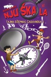 NJUŠKALA: TAJNA DŽEPNOG ČASOVNIKA 1