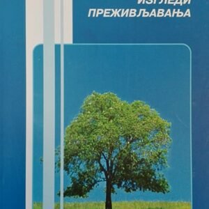 RIZICI OD KANCEROGENIH OBOLJENJA