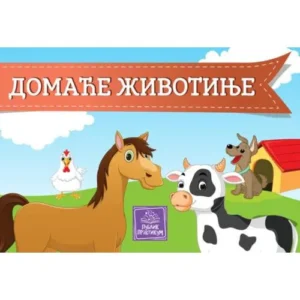 DOMAĆE ŽIVOTINJE-KARTONSKA SLIKOVNICA